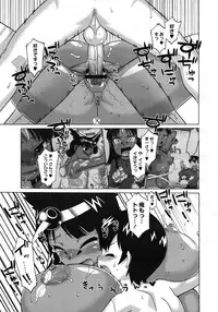 COMIC Megastore H 2009-06