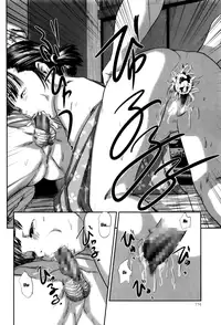 [Shinjima Saki] Hiiragi 1-2 [English] =StatisticallyNP=