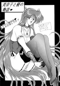 (C49) [Yomosue Doukoukai (Gesho Ichirou)] THE OMNIVOUS 09