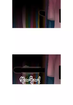 Keep the Girls Ch.0-24