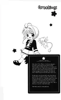 [Totsugeki Wolf (Mitsuru Yuhki)] Sakura Sakura (Card Captor Sakura)[English]