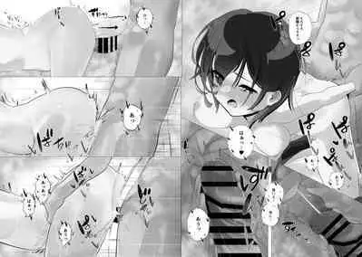 Boku to Roboco to Seiyoku Rimokon