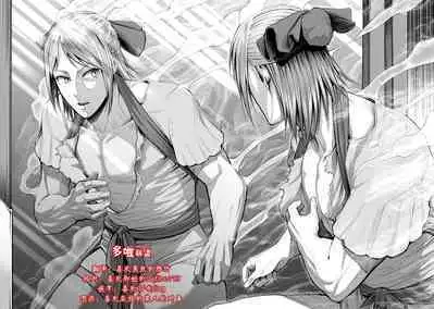 蔷薇园传奇 01-08 Chinese