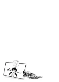 [Aduma Ren] Koimitsu Fragrance [English]