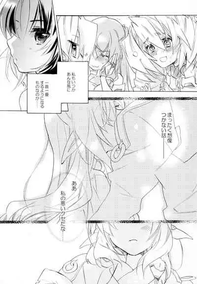 R Genpuku Yuri Kei Matome Lily Love