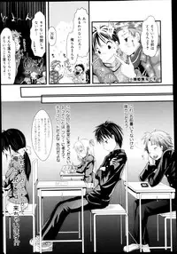 COMIC Maihime Musou Act. 04 2013-03