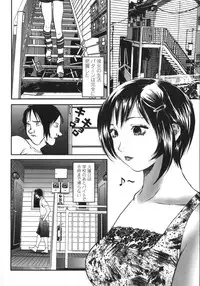[Manzou] Apart zuma Ryouko | The Wife who Lives the Ryoko Apartment