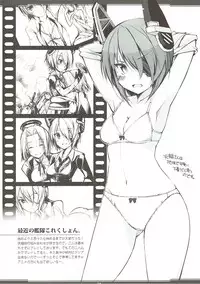 (C85) [Digital Flyer (Oota Yuuichi)] RKGK DIGITALFLYER II (Various)