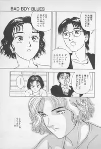 [Chiba Takerou] Sweet Lip Vol.1