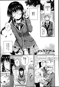 COMIC Anthurium 003 2013-07