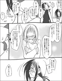 [Miya (Alpshic)] 木野加賀漫画。 (Sayonara Zetsubou Sensei)