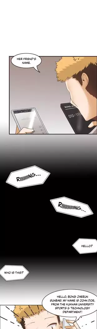 The Girl That Wet the Wall Ch. 3 - 10