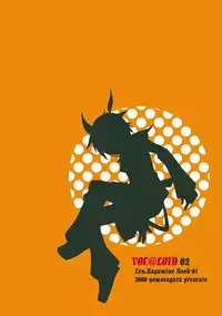 [Yomosugara] Choukyou Shiteyaru (Vocaloid)