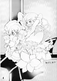 [Azumaya Matsukaze, Shinnihon Pepsitou] Usu-i Oppai Bon