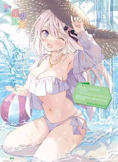 Dengeki Moeoh 2023-02