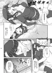 [Kirintei (Kirin Kakeru, Kouri)] Eien Koi Matsuri [Digital]