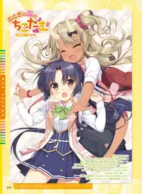 Dengeki Moeoh 2018-12 [Digital]