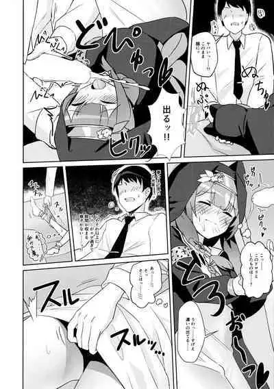 Ikenai koto ni wa Me wo tsumutte