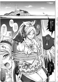 (COMIC1☆7) [Cyclone (Izumi, Reizei)] 1003 Cyclone no Soushuuhen 3 (Various)