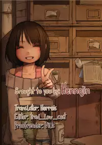 [MonsieuR (MUK)] Tiny Evil [English] {Hennojin} [Decensored] [Digital]