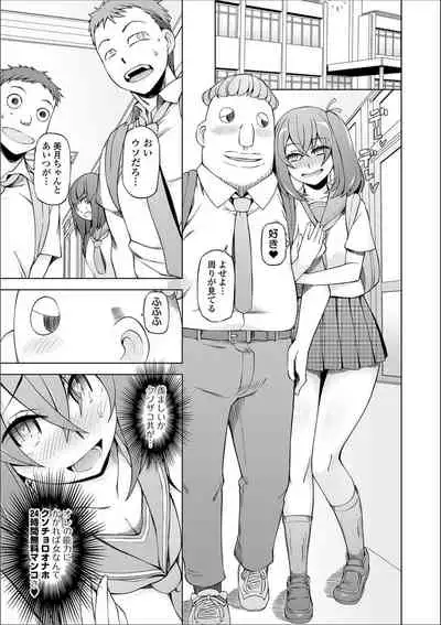 Dosukebe Sennou Pheromone