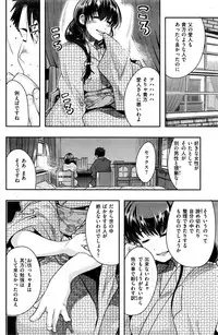 COMIC Kairakuten BEAST 2016-07