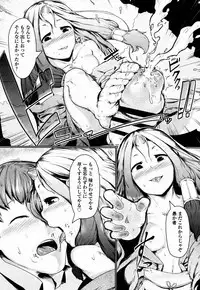 Bokudakeno Mukougawa