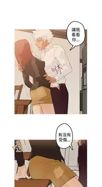 中文韩漫 今天的老公 Ch.01-14 [Chinese]