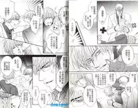 Punch | 直擊妳心