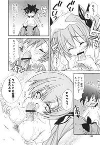 [Kumakou] CARAMEL BOX