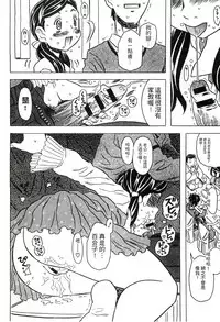 [Gorgeous Takarada] Cannon Sensei Tobashisugi Zenbu Shasei Shi!! | 佳能老師真是太狂了 [Chinese]