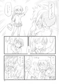 (C73) [Rotary Engine (Kannazuki Motofumi)] Tamahimeden (Bamboo Blade)