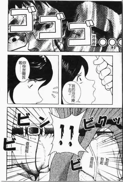 - Himitsu no Houkago