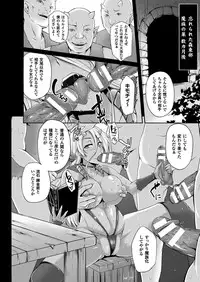 COMIC Unreal 2016-10 Vol. 63 [Digital]