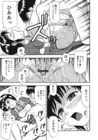 [Minakami Sakura] Midara na Mesu