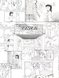 (C50) [Femme Enfant (Sibusawa Eiki)] Lyrical Angel (Nurse Angel Ririka SOS)