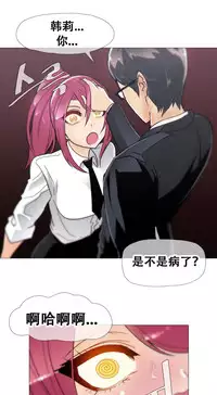 HouseHold Affairs 【卞赤鲤个人汉化】1~34话（持续更新中）