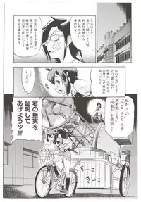 [Abe Morioka] Dr.Stampede!!