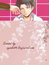 (Hekigai Chousa Haku) [no fate (Yuzuriha)] Don't disturb me (Shingeki no Kyojin)
