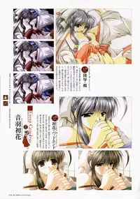 [Studio e.go!]Natsukagura Visual FanBook