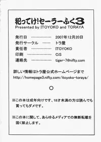 [Toraya (Itoyoko)] Yatteke! Sailor Fuku 3 (Lucky Star)