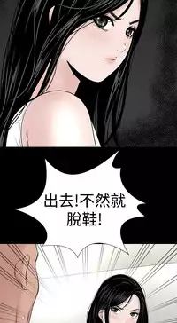 one woman brothel 楼凤 Ch.43~45 [Chinese]