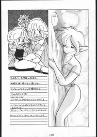 [Tsurikichi-Doumei (Umedama Nabu)] 続々Nan・Demo-R