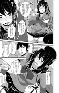 [Arsenal] Koiana [Digital]