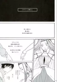 [FMD (Karin)] After Effect (Dragon Quest VIII)