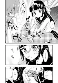 [Anthology] Ganki - Bishoujo Ganmen Kijou Anthology [Digital]