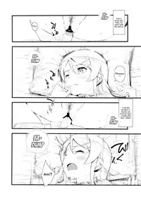 (C84) [†NIL† (Fujibayashi Haru)] Hoshikuzu Namida (Ore no Imouto ga Konna ni Kawaii Wake ga Nai) [English] [Crystalium]