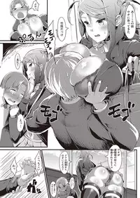 COMIC Kairakuten 2016-11 [Digital]