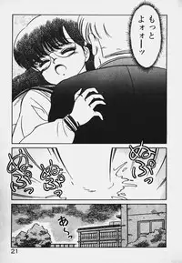 [Caramel Dow] Hokago Doki Doki Club