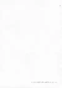 (C83) [ETC X ETC (Hazuki)] Lose All Reason!! (Pokemon) [Chinese] [萌會漢化組]